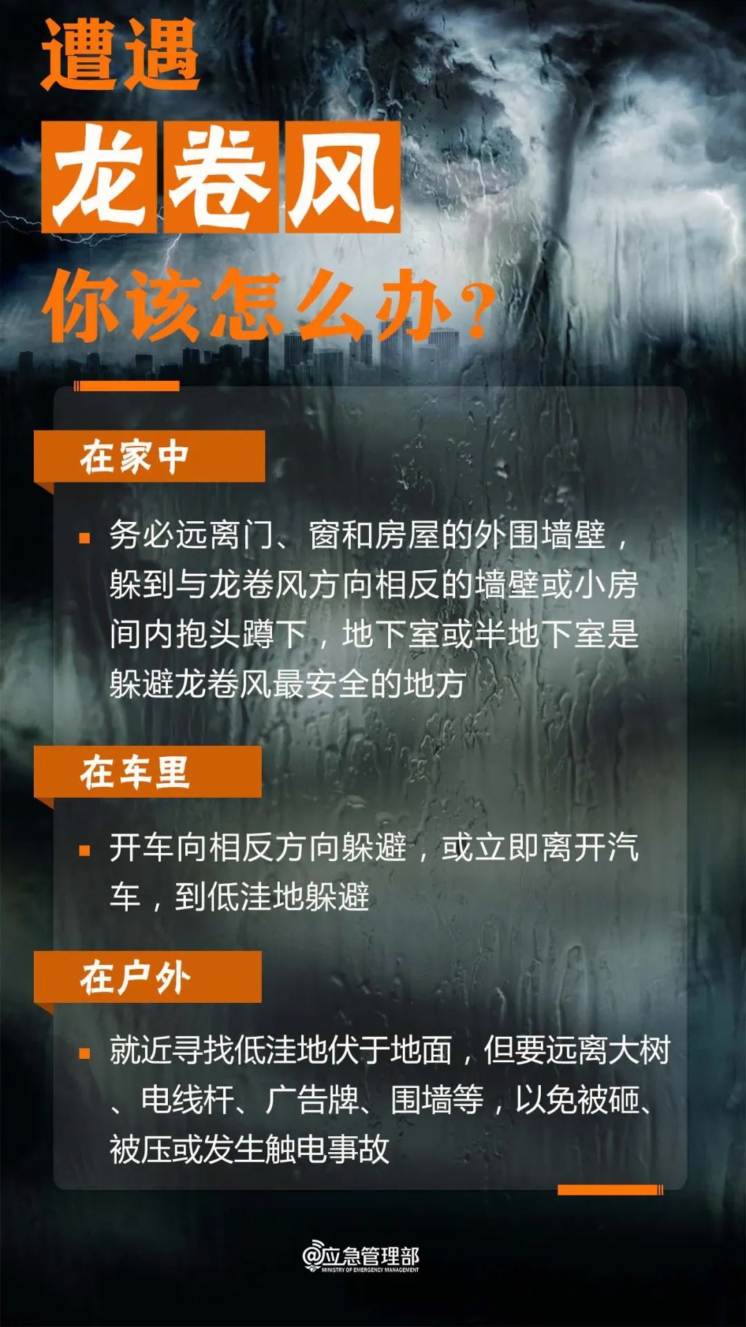 “五一”假期前期广西天气较凉爽，后期多降雨和强对流天气