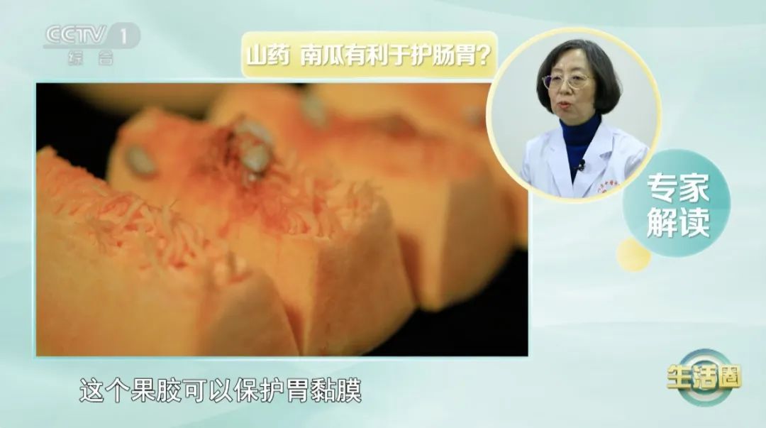 【营养】脾胃不适，便秘？拉肚子？吃这类食物试试