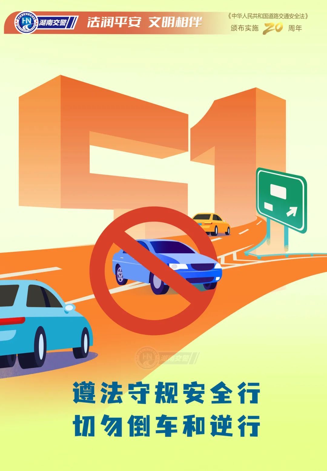 事关“五一”假期！湖南最全出行攻略来了→