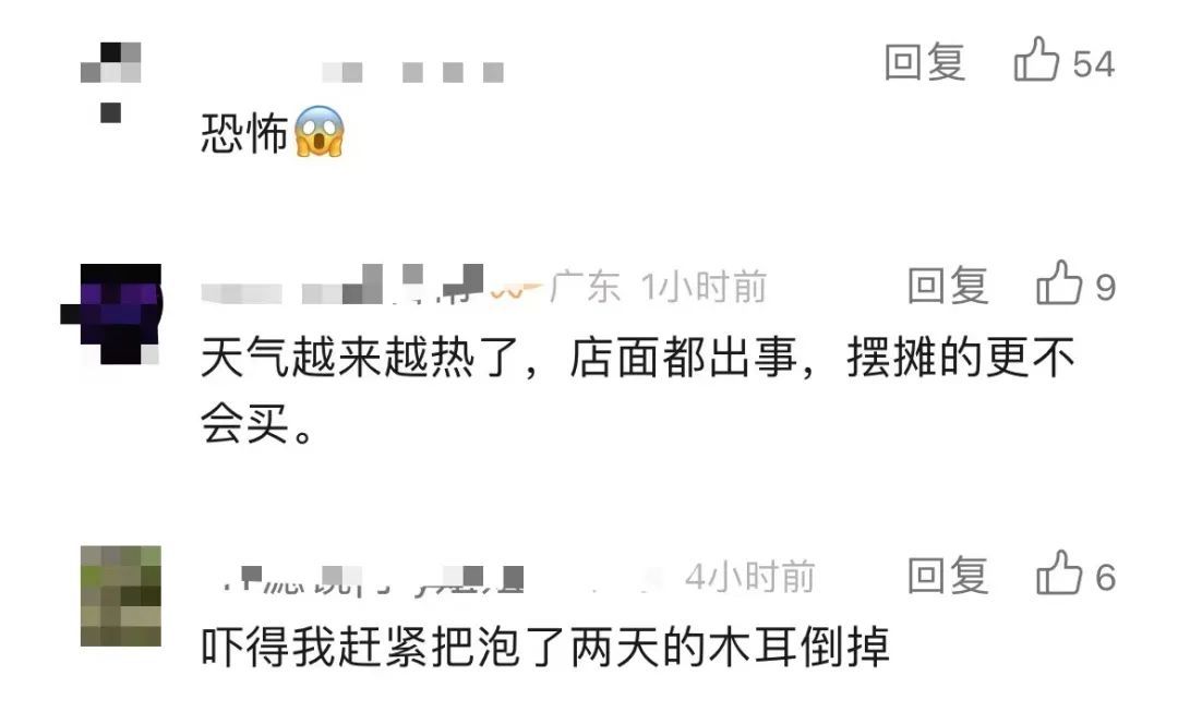 已致4人死亡!警惕!仅1毫克即可致命,这些食物极易中招→ 已致4人死亡!警惕!仅1毫克即可致命,这些食物极易中招→