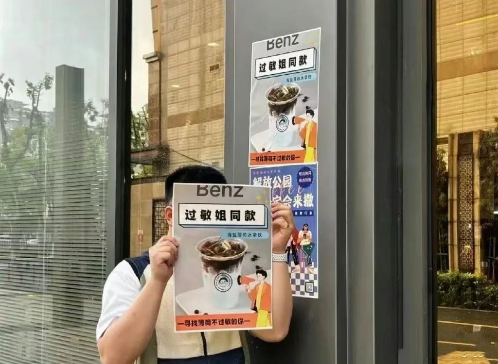 已有40 家！武汉多家咖啡店报警