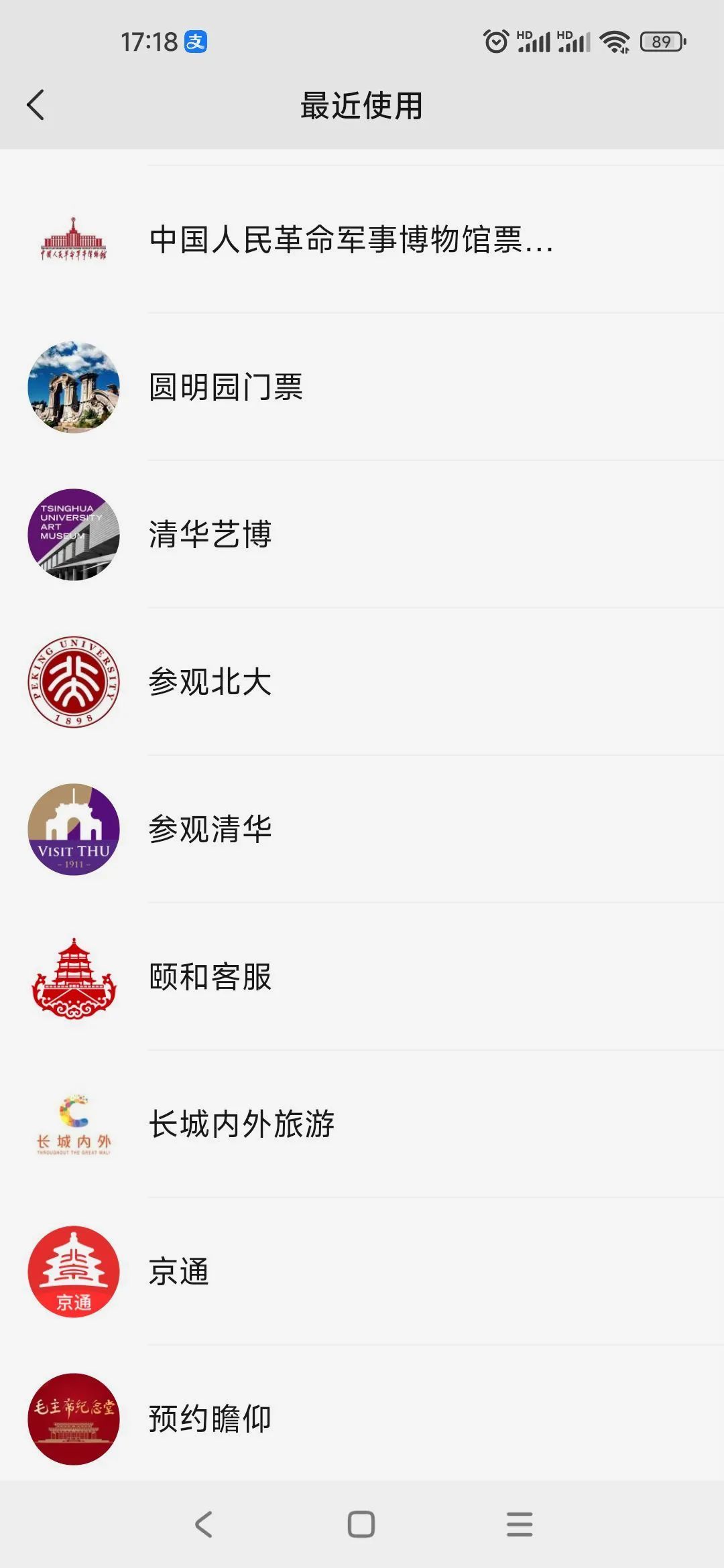 杭州网友还没出发就崩溃了！五一都想去最废腿的城市？根本预约不上