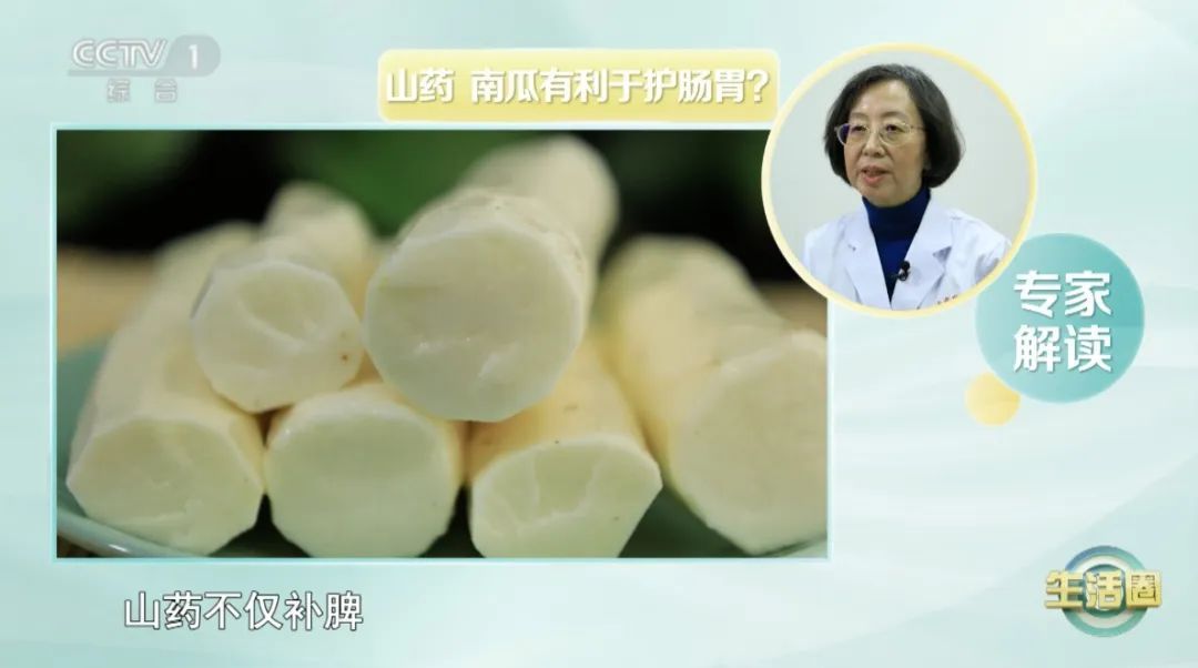 【营养】脾胃不适，便秘？拉肚子？吃这类食物试试