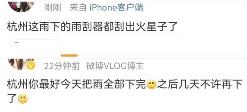 此刻杭州，“人山人海”正式开始！出行一定要留足时间！最新调整来了