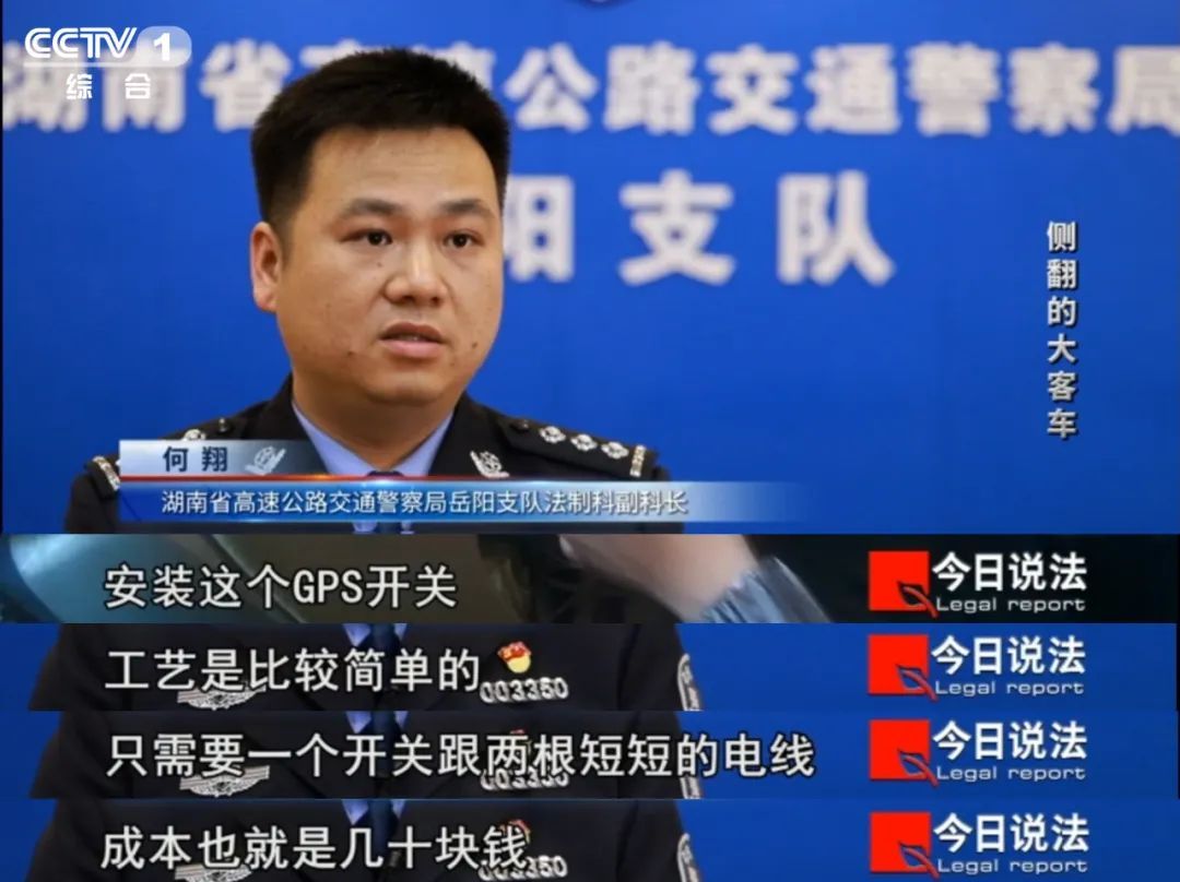 高速上的大客车侧翻,致1死43伤,事发前车辆GPS行驶轨迹离奇消失…… 高速上的大客车侧翻,致1死43伤,事发前车辆GPS行驶轨迹离奇消失……