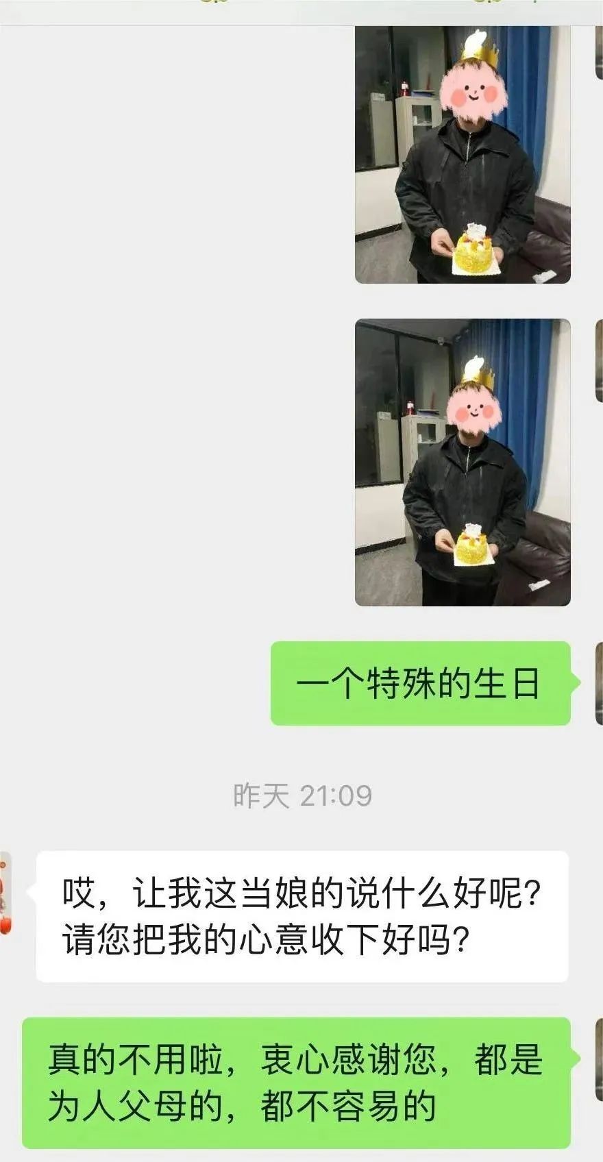 长沙民警收到200元红包，然后……