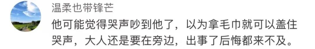 2岁男孩用枕巾捂妹妹脸，监控拍下惊险一幕...