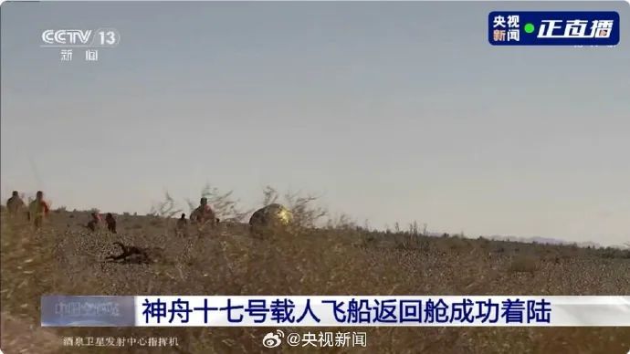 顺利下班，回家了！