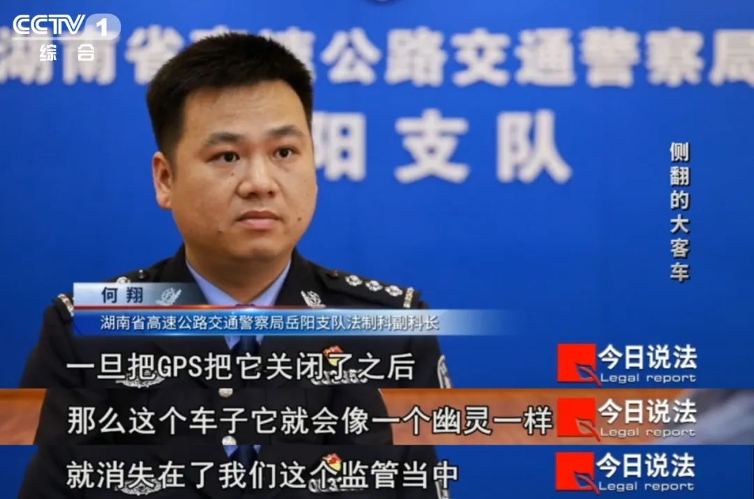 高速上的大客车侧翻,致1死43伤,事发前车辆GPS行驶轨迹离奇消失…… 高速上的大客车侧翻,致1死43伤,事发前车辆GPS行驶轨迹离奇消失……