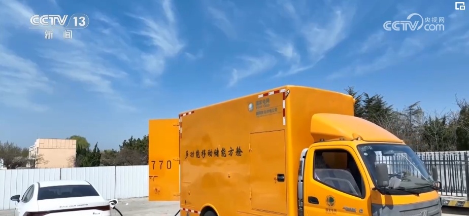 用电高峰“让电” 低谷“充电” “五一”假期出行更绿色