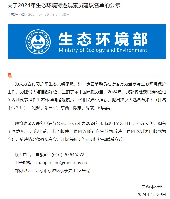 上海知名男演员，又有新身份！网友沸腾了