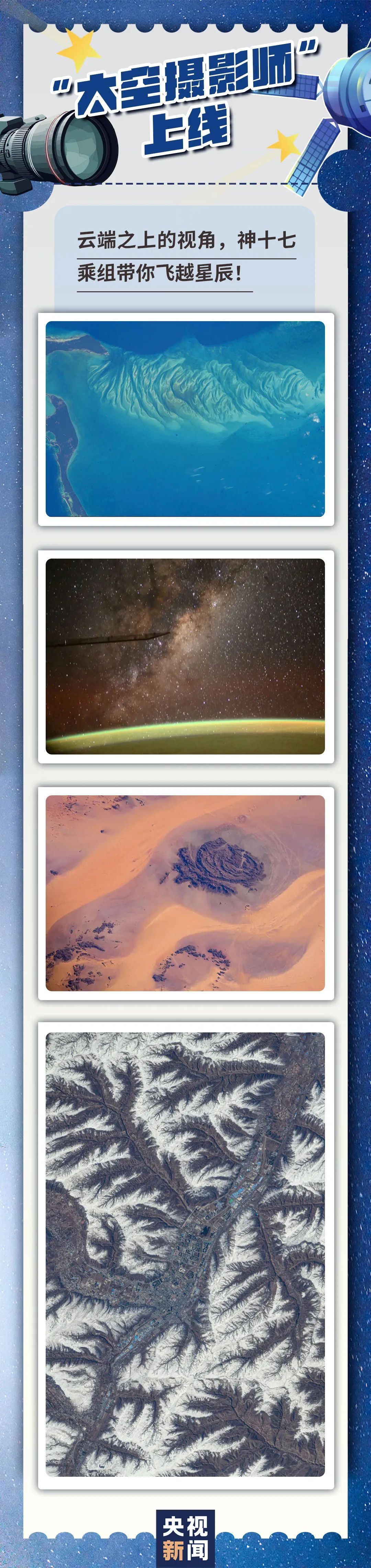 成功着陆！圆满成功！