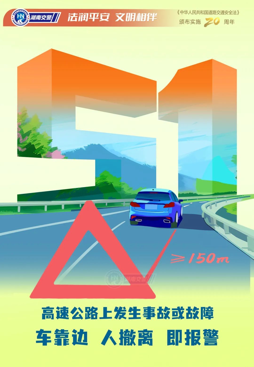 事关“五一”假期！湖南最全出行攻略来了→