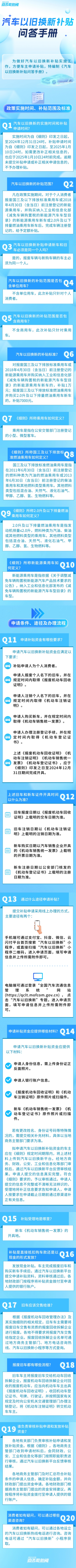 最高1万元！这份补贴你领了吗？手把手教你