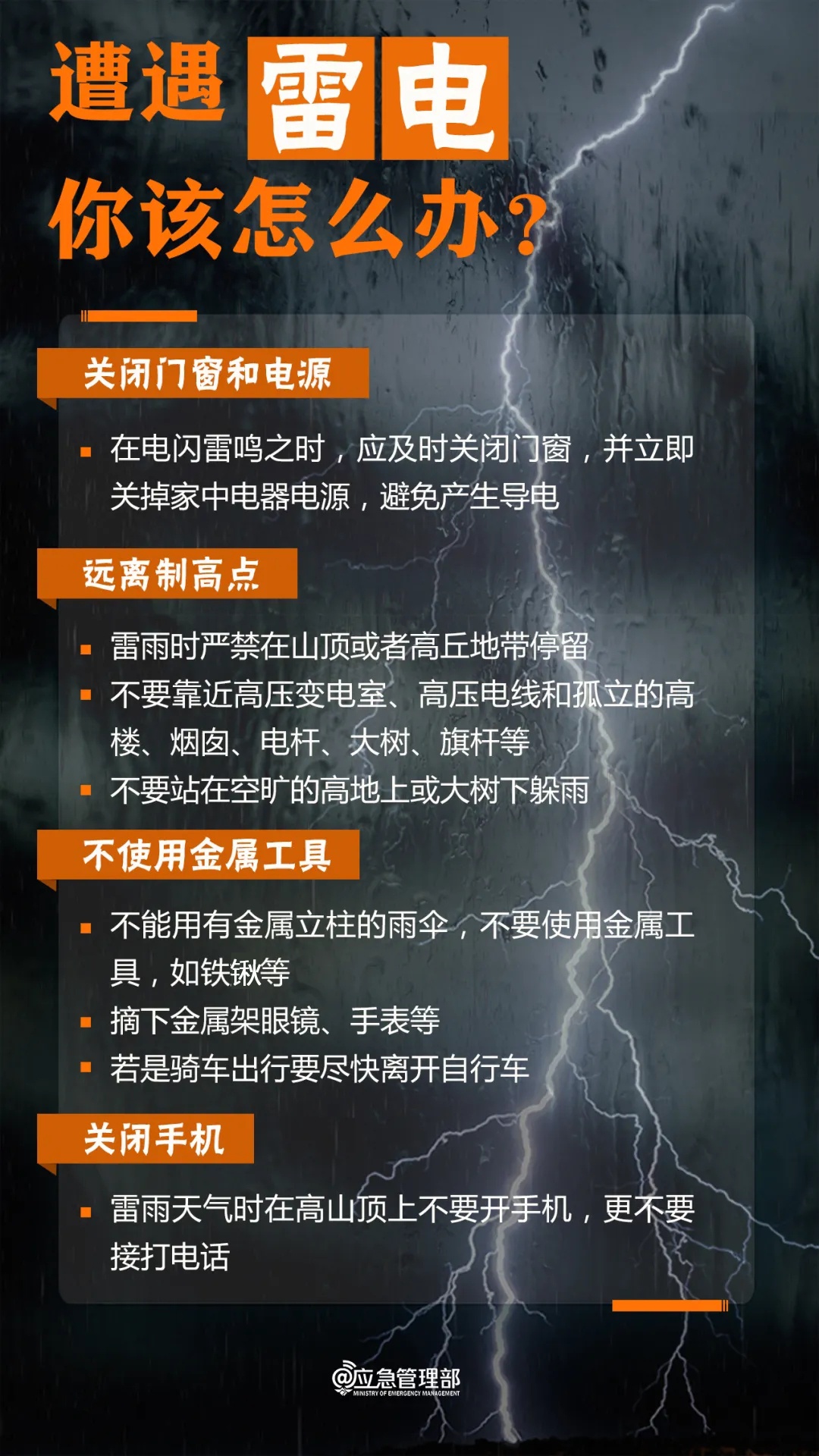 “五一”假期前期广西天气较凉爽，后期多降雨和强对流天气