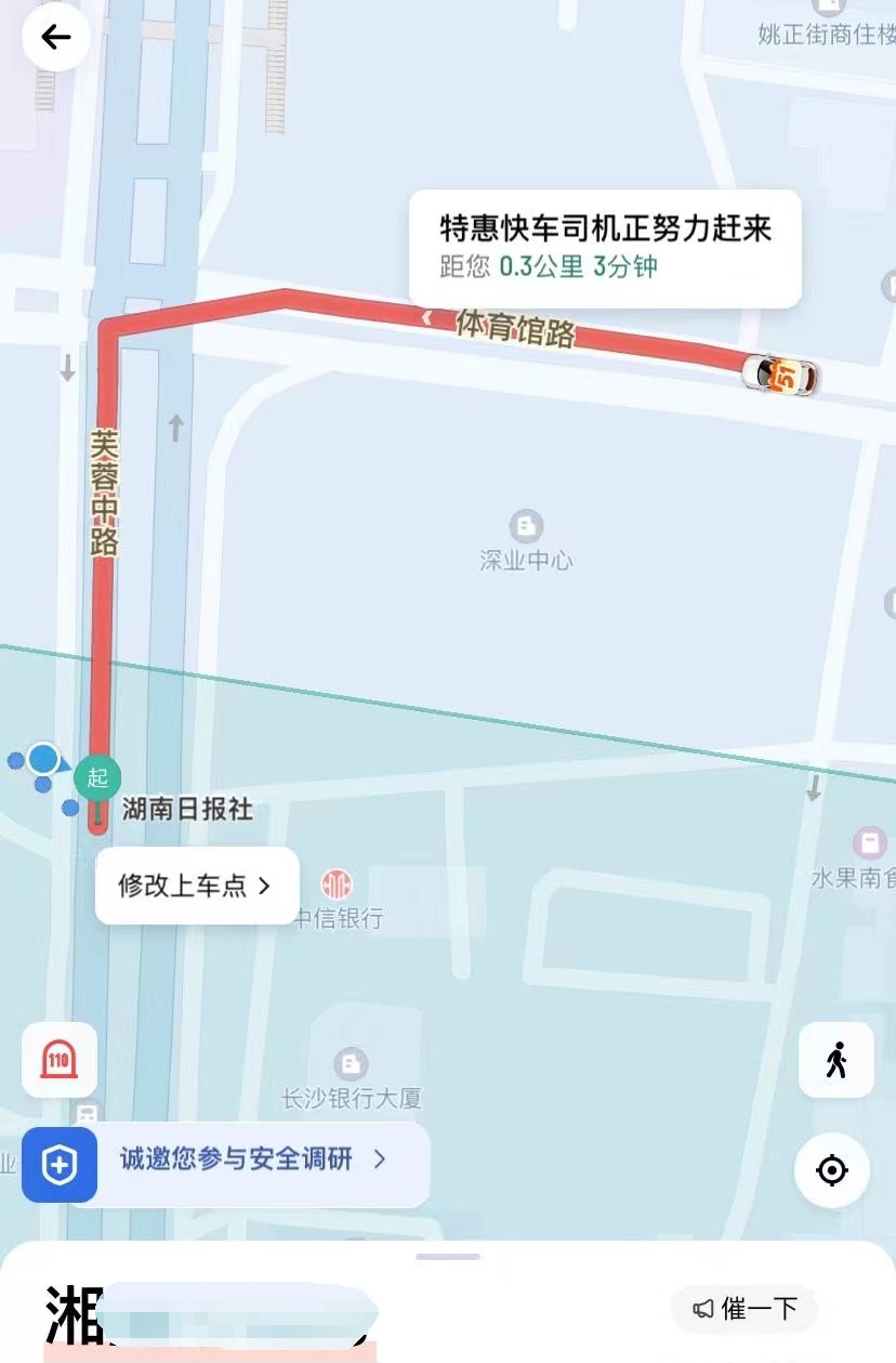 五一节前下班倒计时，路上已经开始堵成红色了？多地网友晒路况