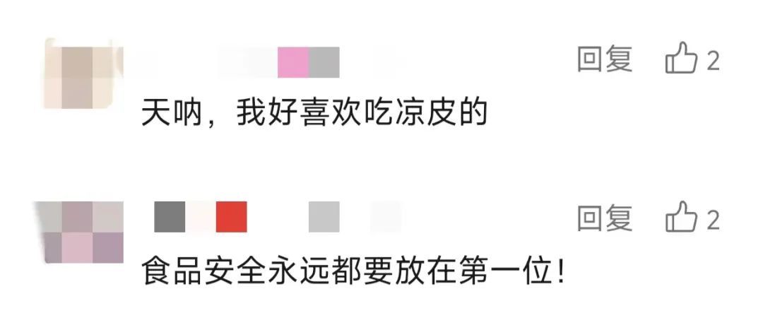 已致4人死亡!警惕!仅1毫克即可致命,这些食物极易中招→ 已致4人死亡!警惕!仅1毫克即可致命,这些食物极易中招→