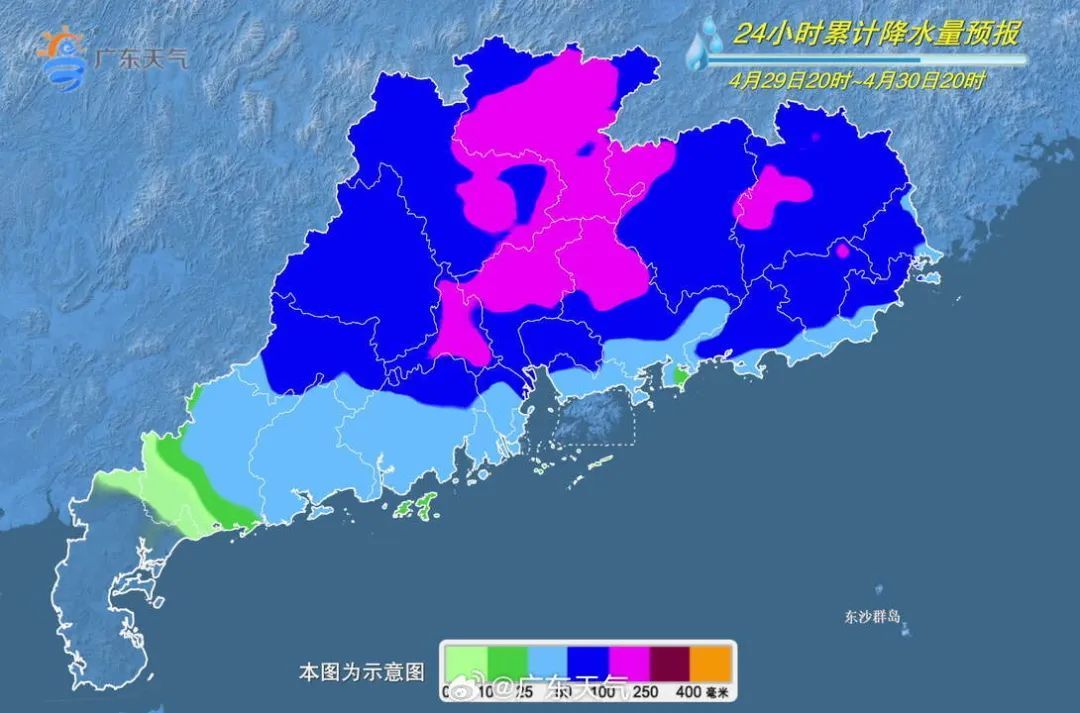 广东再迎强降雨，“五一”假期天气如何？