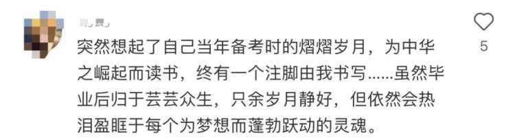 上万网友蹲后续!高铁清洁袋上“写信”的女生找到了 上万网友蹲后续!高铁清洁袋上“写信”的女生找到了