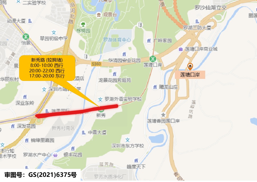 连续5天免费！离深高峰预计在……