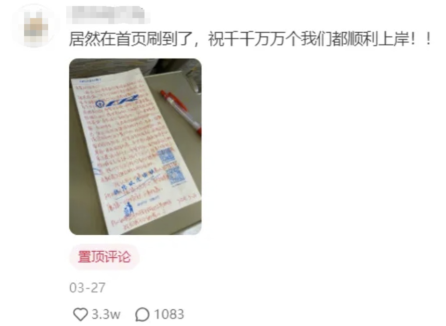 女生在高铁清洁袋上留下一段话,后续来了! 女生在高铁清洁袋上留下一段话,后续来了!