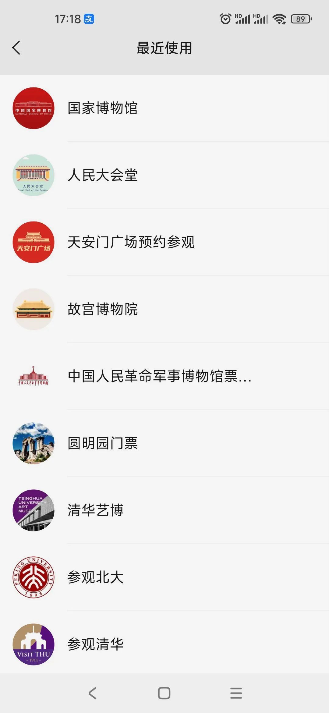 杭州网友还没出发就崩溃了！五一都想去最废腿的城市？根本预约不上