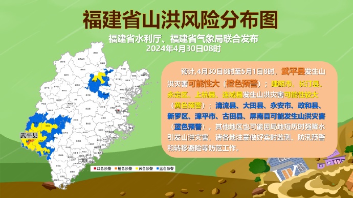 一秒入夜！暴雨、强对流预警！“五一”天气会好吗？