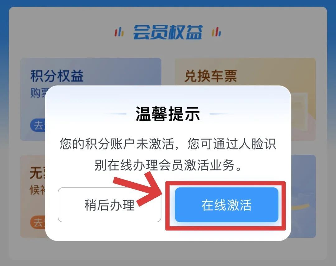 高铁上这个“隐藏福利”还有很多人不知道!攻略来了 高铁上这个“隐藏福利”还有很多人不知道!攻略来了