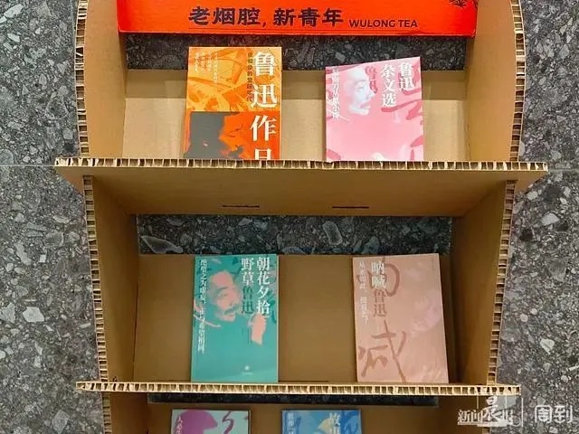 下架！道歉！
