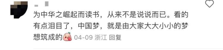 上万网友蹲后续!高铁清洁袋上“写信”的女生找到了 上万网友蹲后续!高铁清洁袋上“写信”的女生找到了