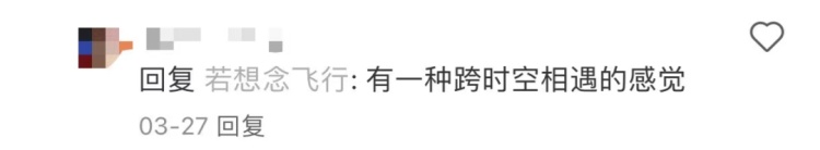 上万网友蹲后续!高铁清洁袋上“写信”的女生找到了 上万网友蹲后续!高铁清洁袋上“写信”的女生找到了