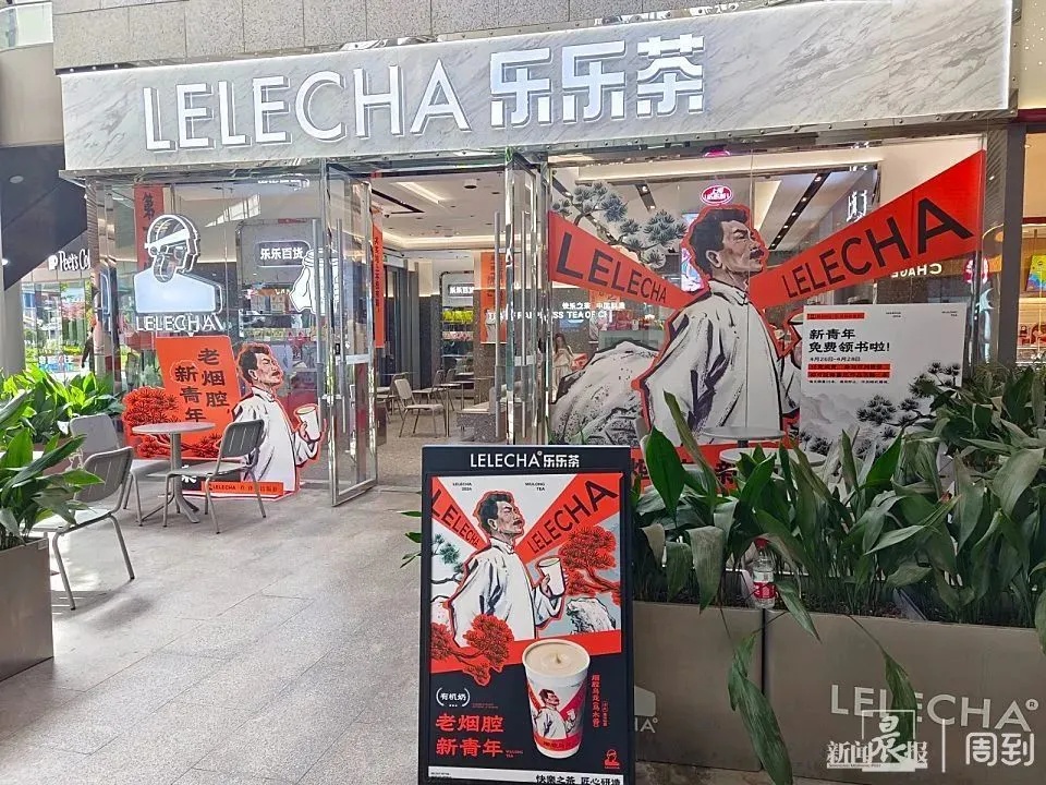 下架！道歉！