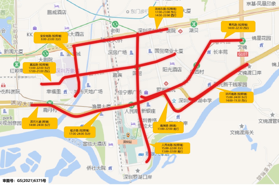 连续5天免费！离深高峰预计在……