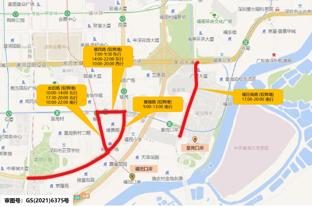 连续5天免费！离深高峰预计在……