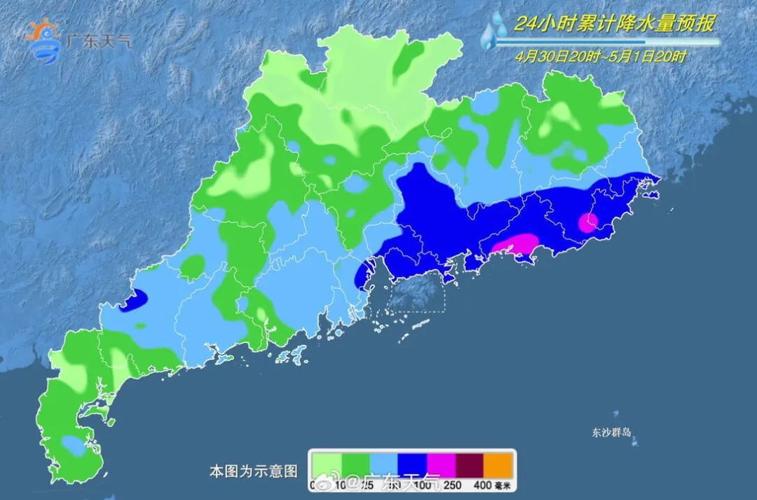 广东再迎强降雨，“五一”假期天气如何？