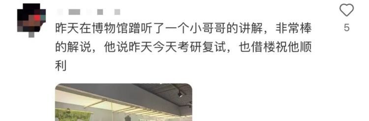 上万网友蹲后续!高铁清洁袋上“写信”的女生找到了 上万网友蹲后续!高铁清洁袋上“写信”的女生找到了