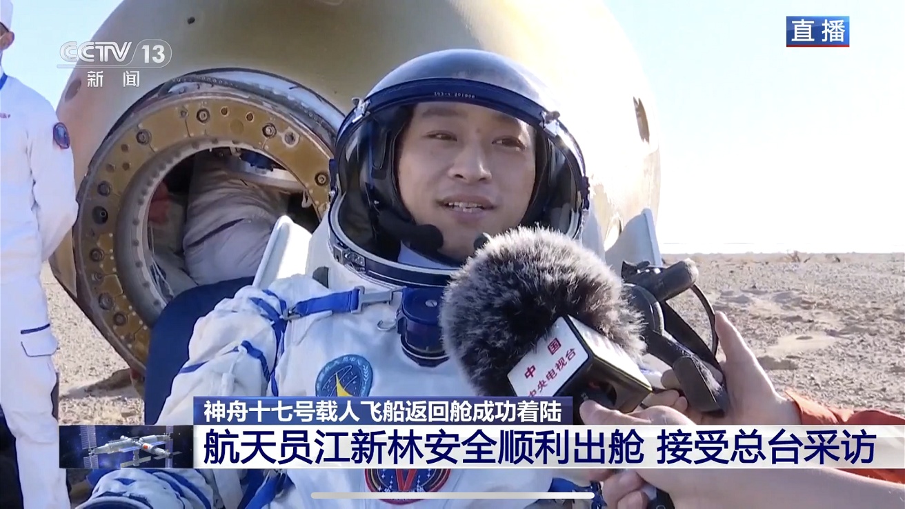 神舟十七号航天员乘组安全顺利出舱