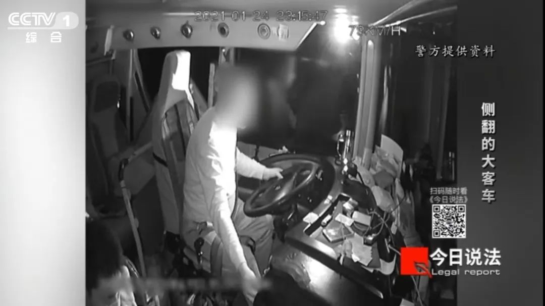 高速上的大客车侧翻,致1死43伤,事发前车辆GPS行驶轨迹离奇消失…… 高速上的大客车侧翻,致1死43伤,事发前车辆GPS行驶轨迹离奇消失……