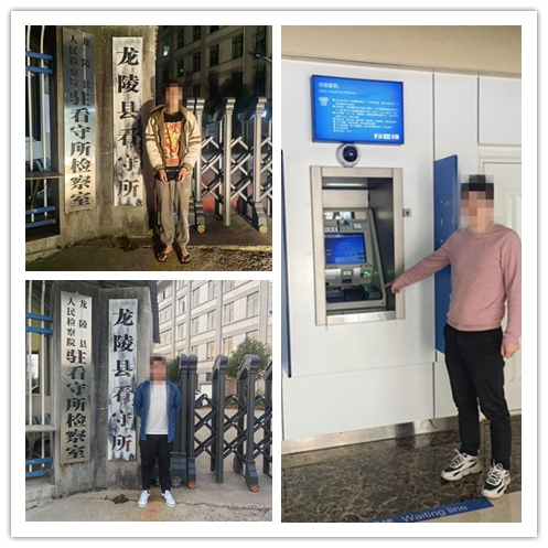 帮人取钱就能赚大钱？6人被抓！