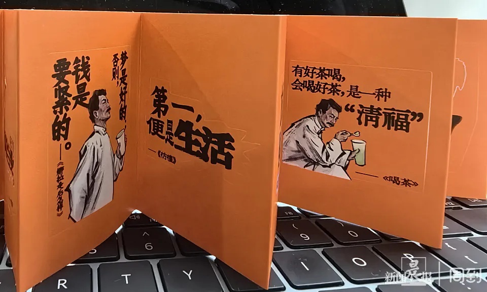 下架！道歉！