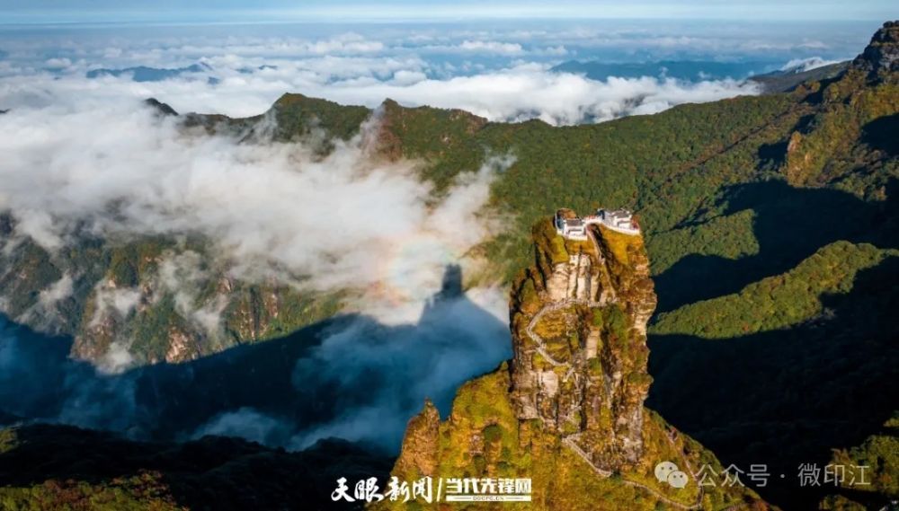 梵净山西线游：冠古今而独隆