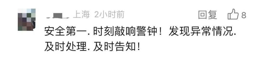 事发上海松江!87岁老人在自家别墅踩空电梯不幸身亡,谁来担责? 事发上海松江!87岁老人在自家别墅踩空电梯不幸身亡,谁来担责?