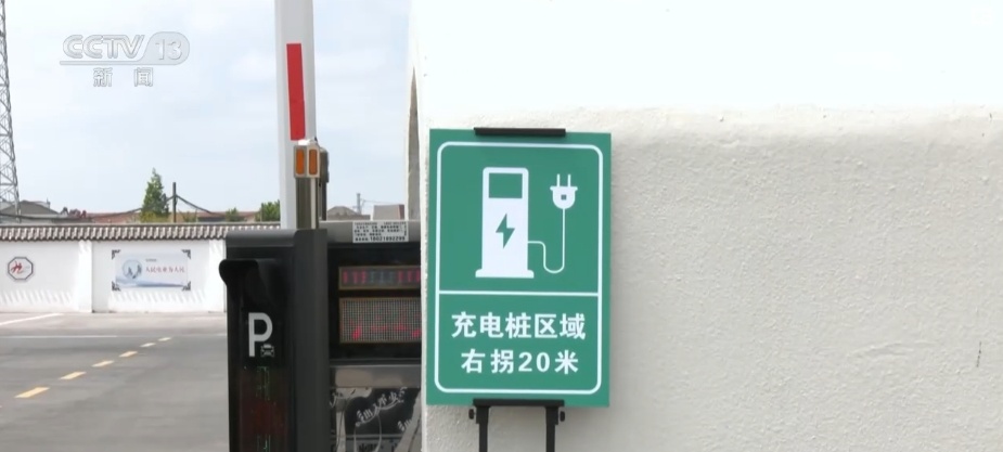 用电高峰“让电” 低谷“充电” “五一”假期出行更绿色