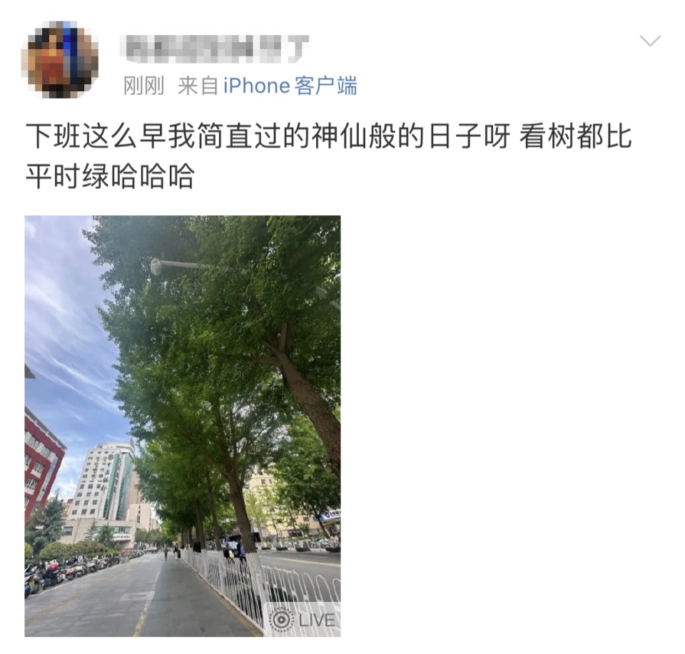 五一节前下班倒计时，路上已经开始堵成红色了？多地网友晒路况