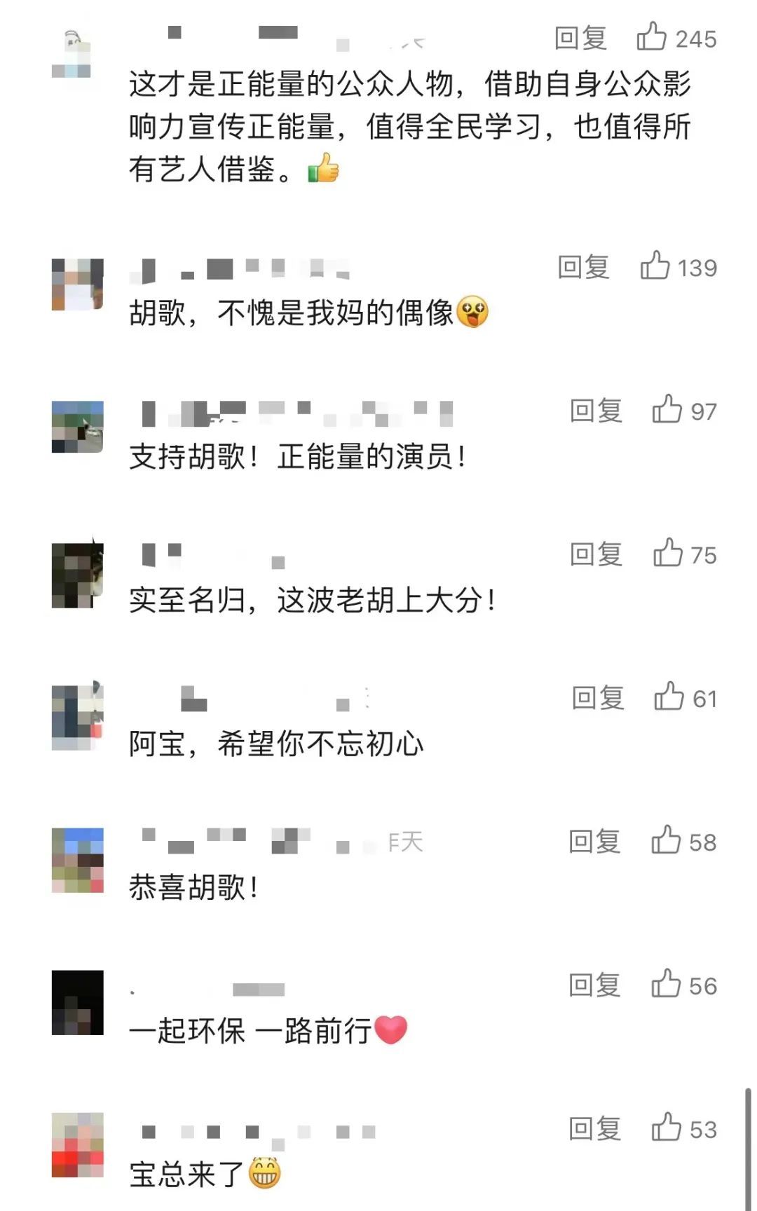 上海知名男演员，又有新身份！网友沸腾了