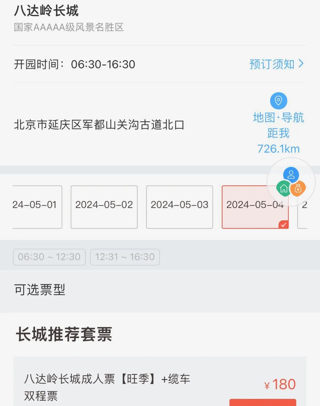 杭州网友还没出发就崩溃了！五一都想去最废腿的城市？根本预约不上