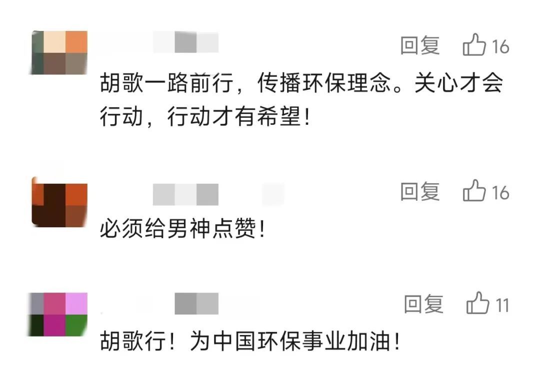 上海知名男演员，又有新身份！网友沸腾了