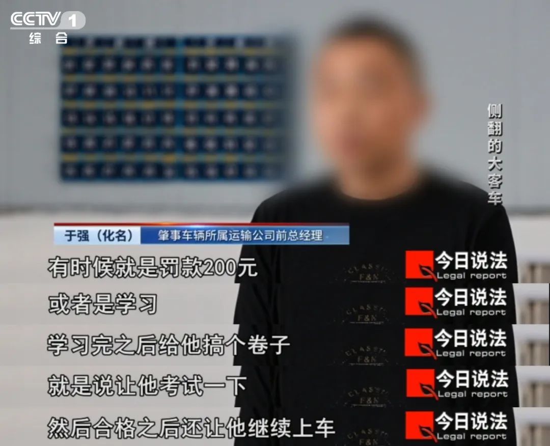 高速上的大客车侧翻,致1死43伤,事发前车辆GPS行驶轨迹离奇消失…… 高速上的大客车侧翻,致1死43伤,事发前车辆GPS行驶轨迹离奇消失……