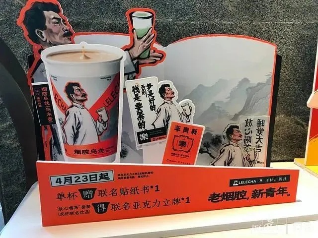下架！道歉！