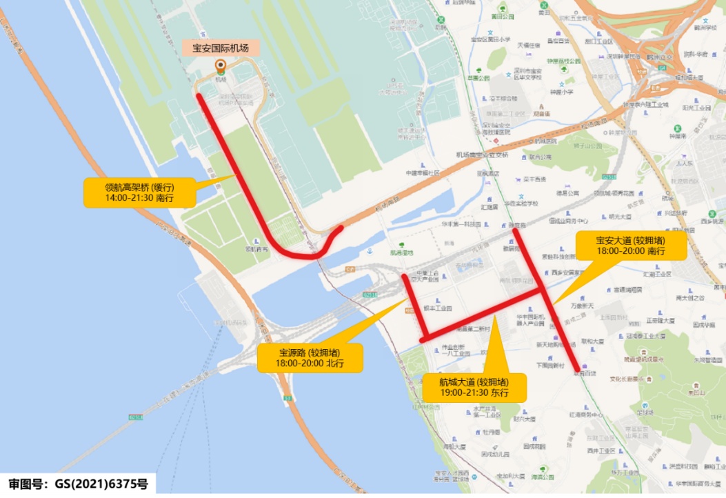 连续5天免费！离深高峰预计在……